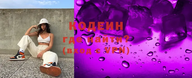 OMG зеркало  Минусинск  Кодеин Purple Drank 